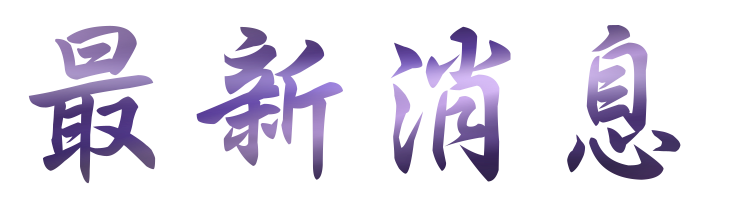 婚友社評比-找台中婚友社最佳相親-聯誼促成良緣 婚友社評比-找台中婚友社最佳相親-聯誼促成良緣
